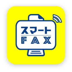 スマートふFax